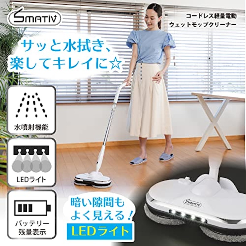 電動モップ 2