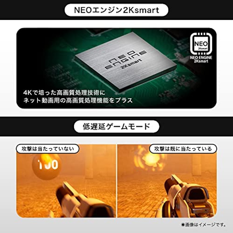 FHD/HD液晶テレビ 4