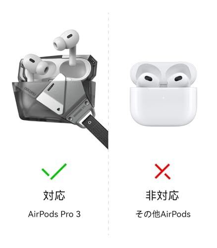 A39 AirPods Pro 3対応 保護ケース 2