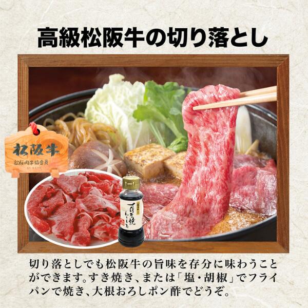 松阪牛お惣菜デラックス Cセット 3
