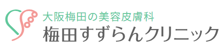 スキンボトックスのおすすめクリニック【2025年】 4