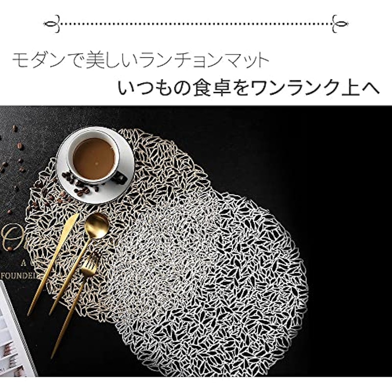 ランチョンマット 2枚セット 2