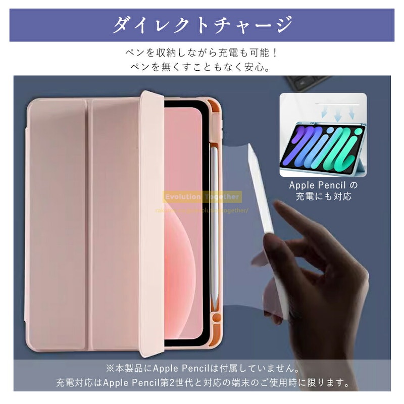 iPad ケース 3