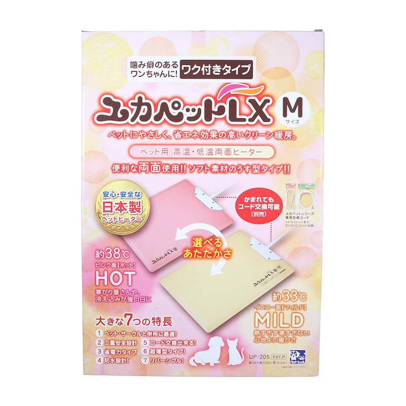 貝沼産業 ユカペットLX 枠付きをレビュー!クチコミ・評判をもと 貝沼産業 ユカペットLX 枠付きをレビュー!クチコミ・評判をもと