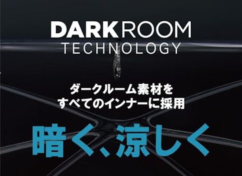 スクリーンシェード 2