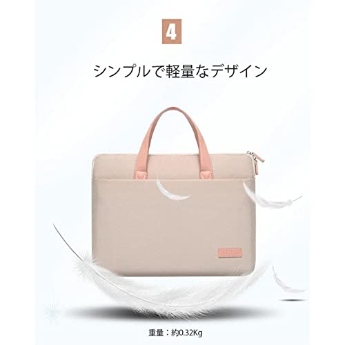 ノートパソコンケース 5