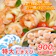 鏡水産 特大むきえび 1