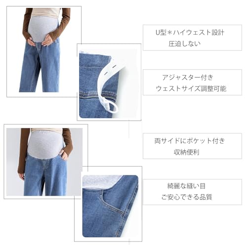 マタニティデニムパンツ 6