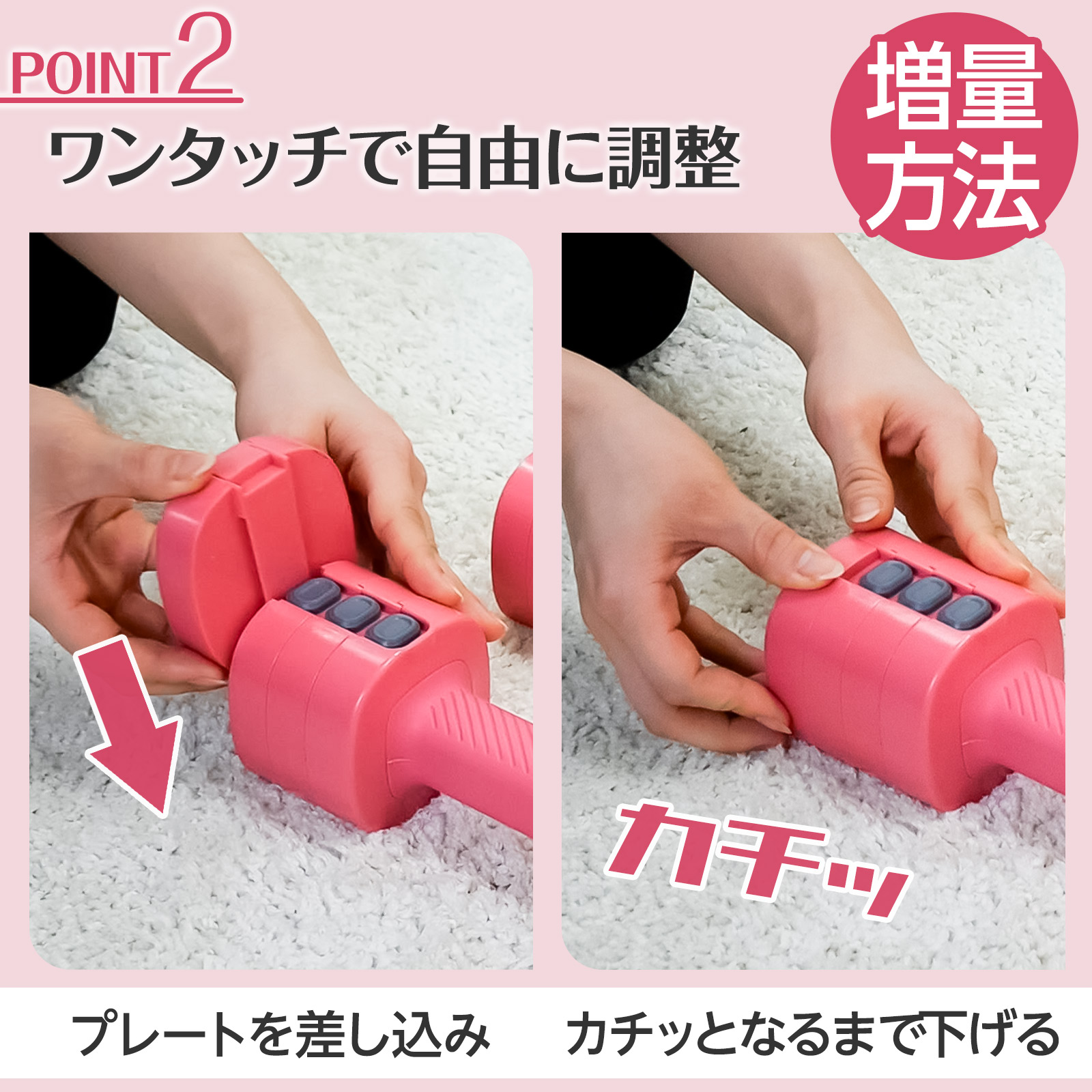 可変式ダンベル 2個セット 6