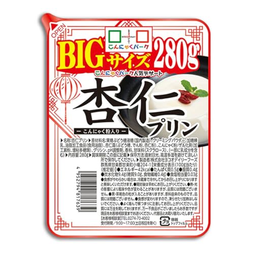 杏仁プリンBIG 1