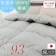 西川 羽毛布団 1