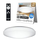 ホタルクスのシーリングライトのおすすめ人気ランキング【2026年7月】 5