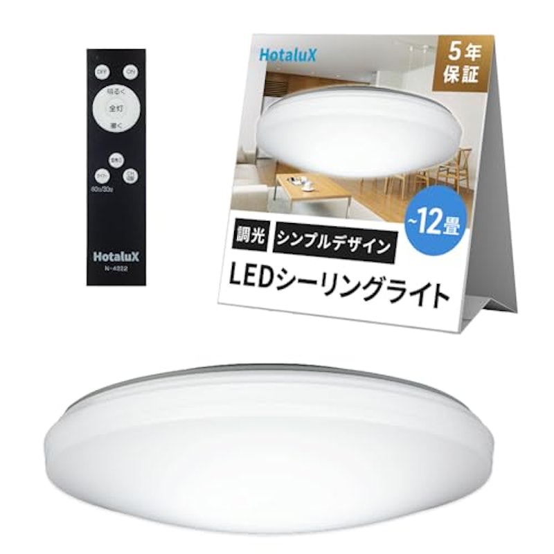LEDシーリングライト 1