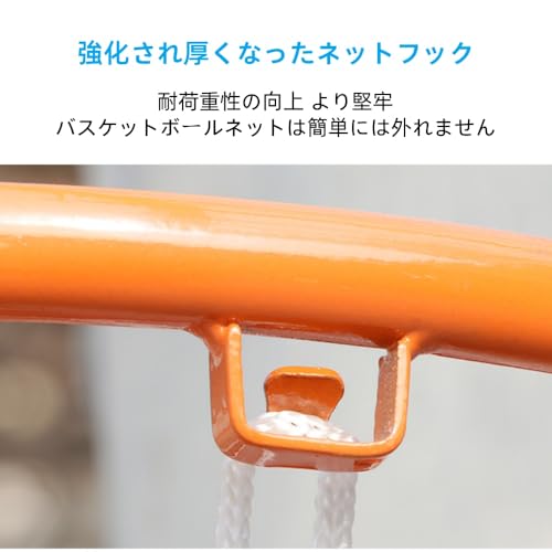 バスケットゴール 6