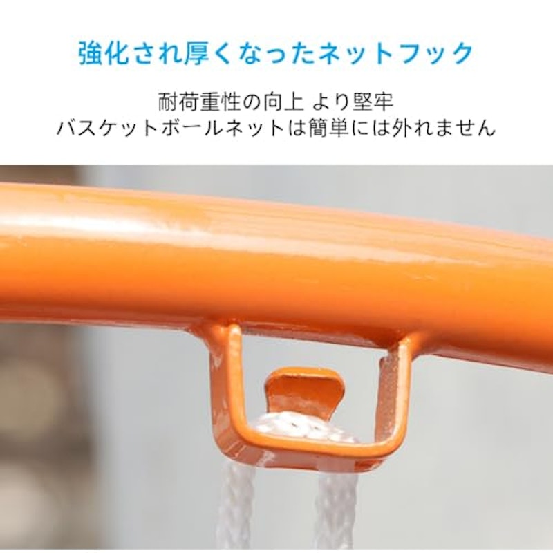 バスケットゴール 6