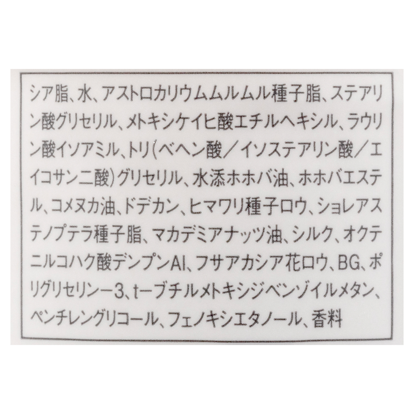 mm クリームバター 2