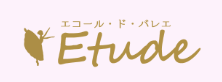 エコール・ド・バレエ「Etude」 1