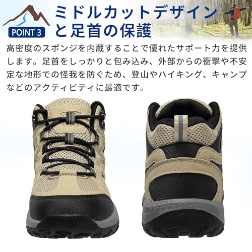 トレッキングシューズ  5
