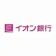 イオン銀行 住宅ローン(固定10年) 1