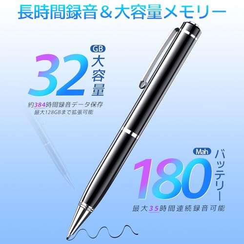 ペン型 ボイスレコーダー 2