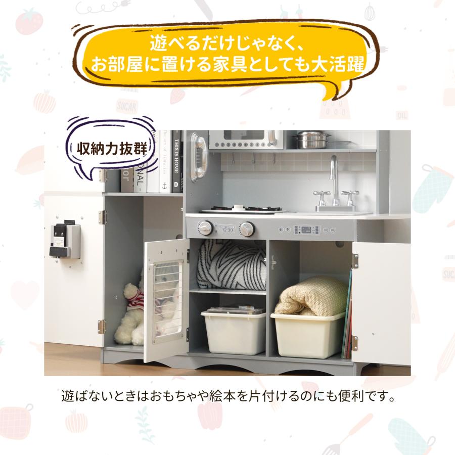 木製おままごとセット 4