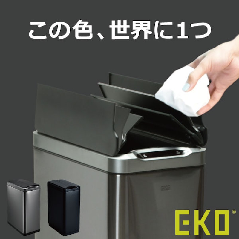ファントムセンサービン 2