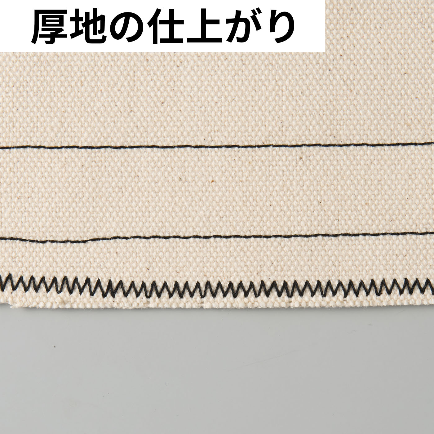 コンピュータミシン 9