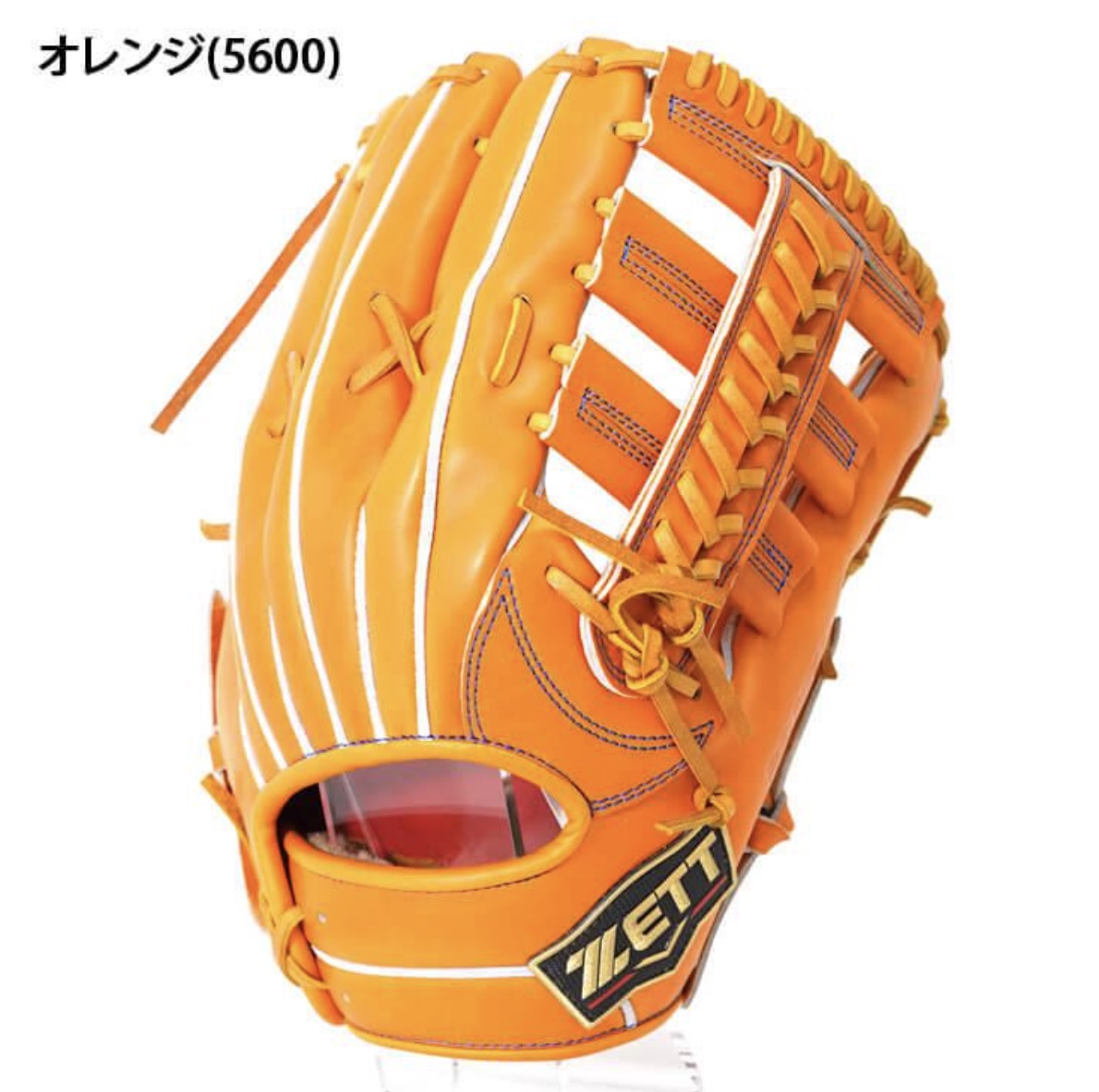 硬式グラブ 外野手用 7