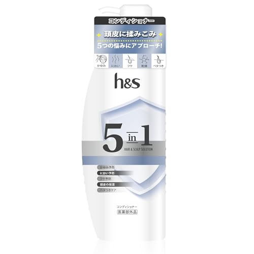 5in1 コンディショナー 1
