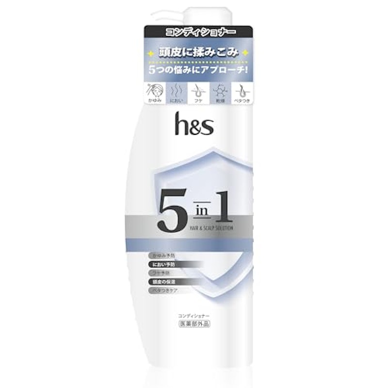 5in1 コンディショナー 1