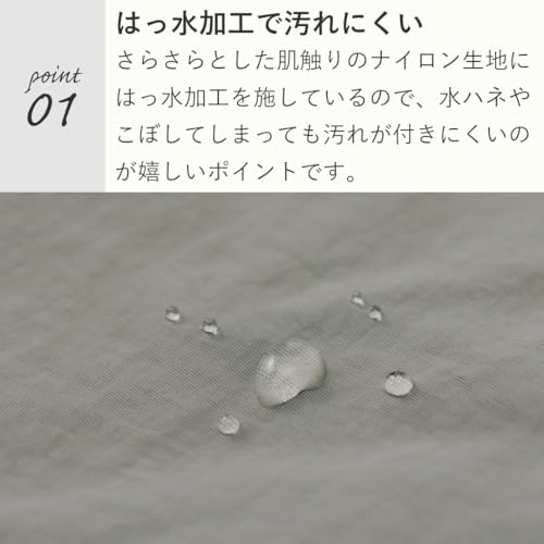 撥水ナイロンエプロン 2