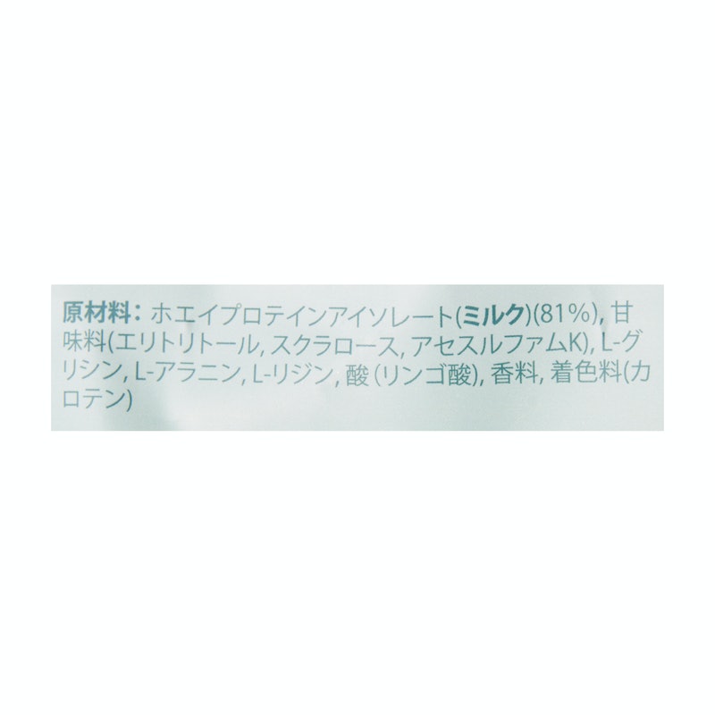 クリアホエイプロテインアイソレート 4