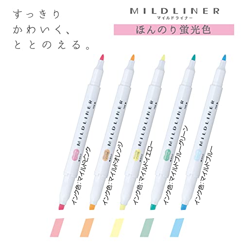 マイルドライナー セット 6