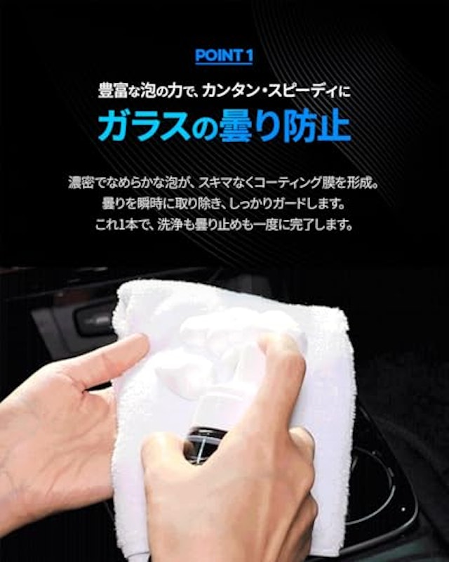 LUNATIC POLISH-Bubble Foam ANTI FOG 2