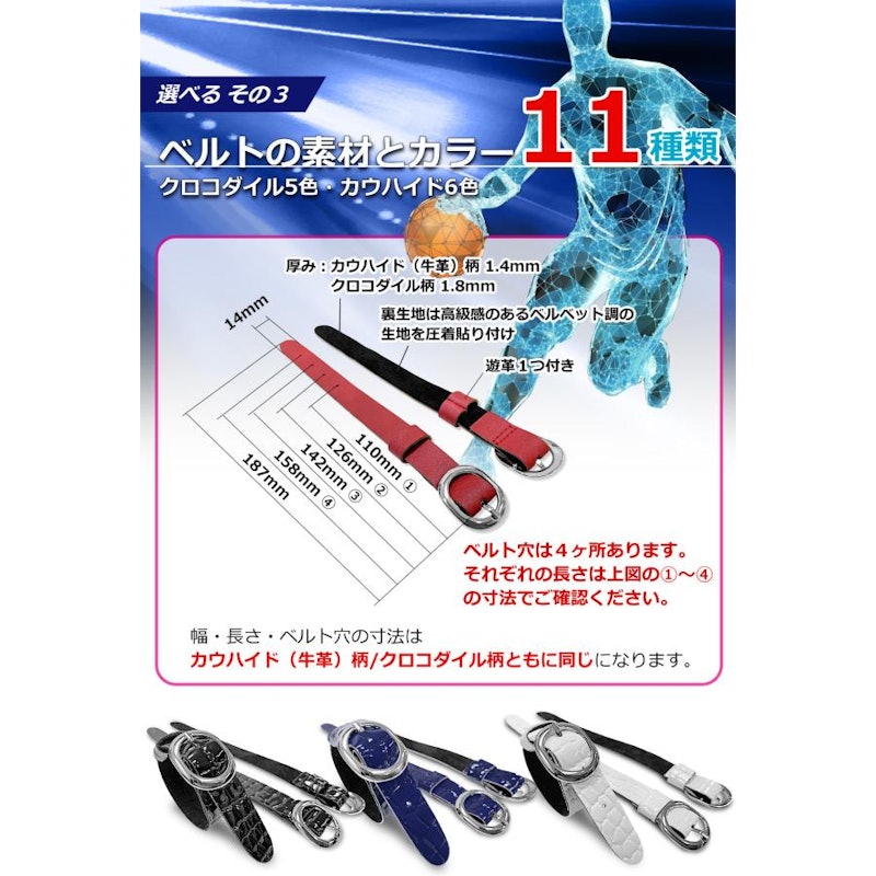 スポーツネームプレート 5