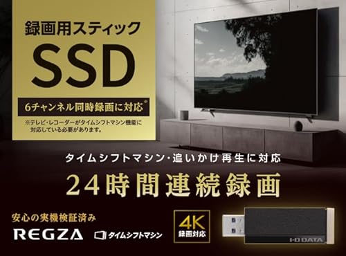 録画用スティックSSD 2