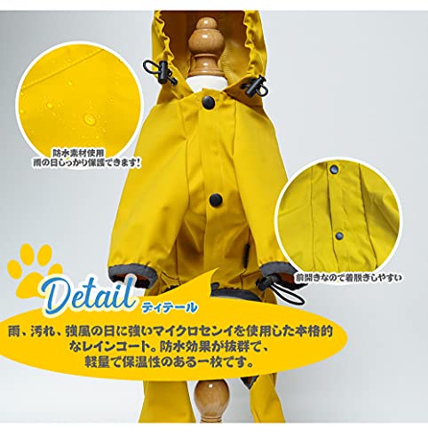 犬 レインコート 4