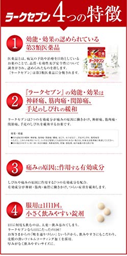 ラークセブン 7