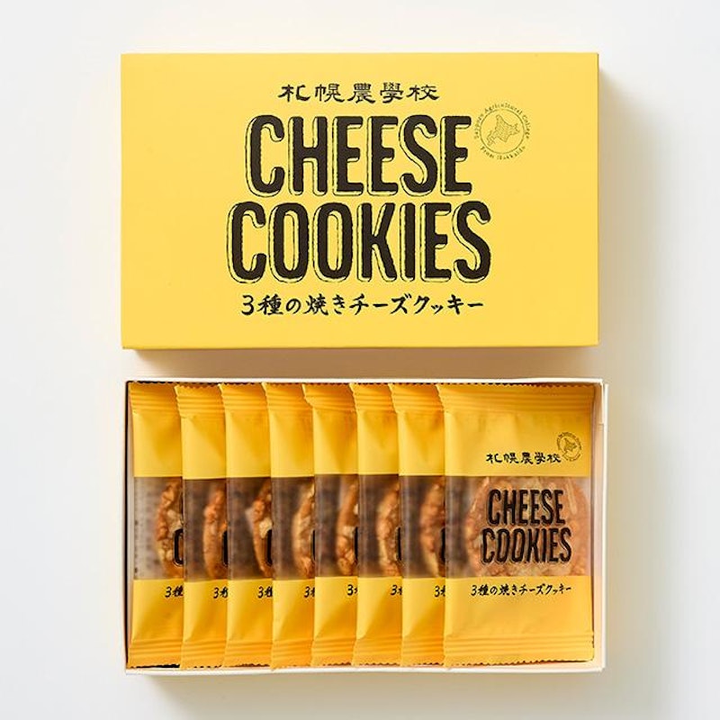 3種の焼きチーズクッキー 1