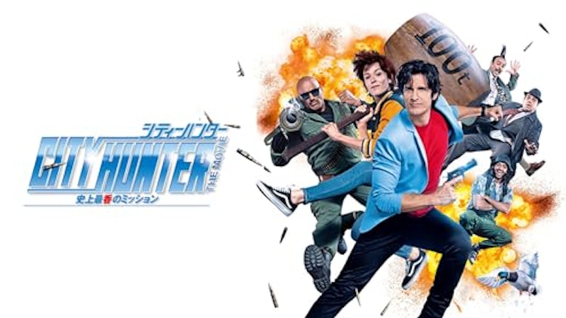 シティーハンター THE MOVIE 史上最香のミッション 1