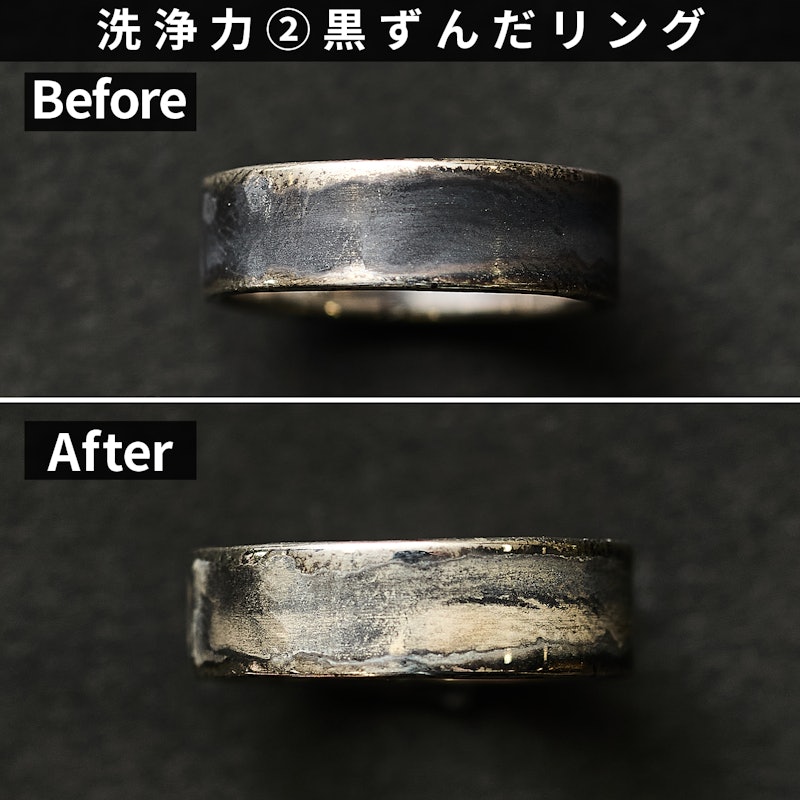 超音波洗浄器 7