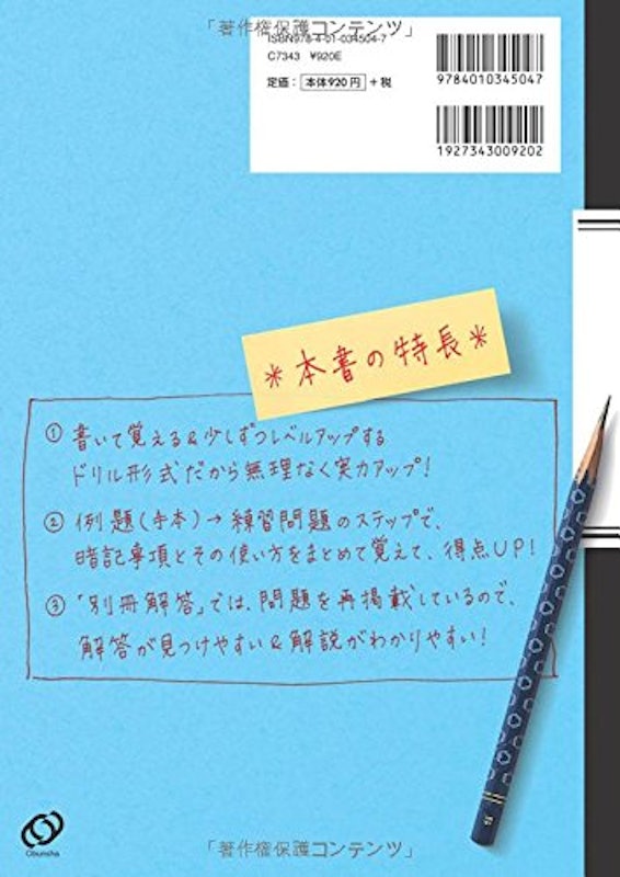 2021年 無機化学参考書のおすすめ人気ランキング12選 Mybest