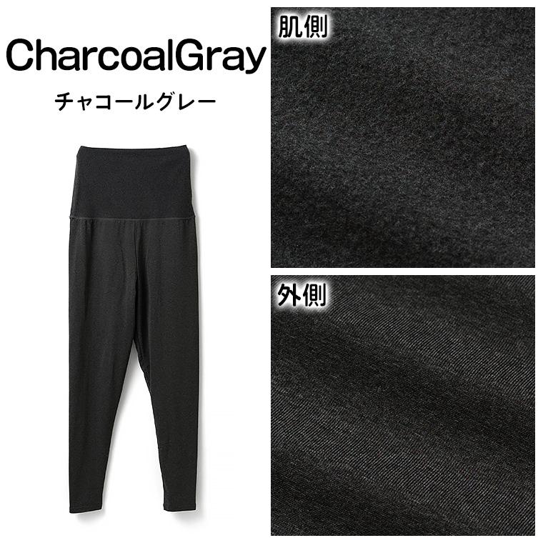  裏起毛腹巻きレギンス 10