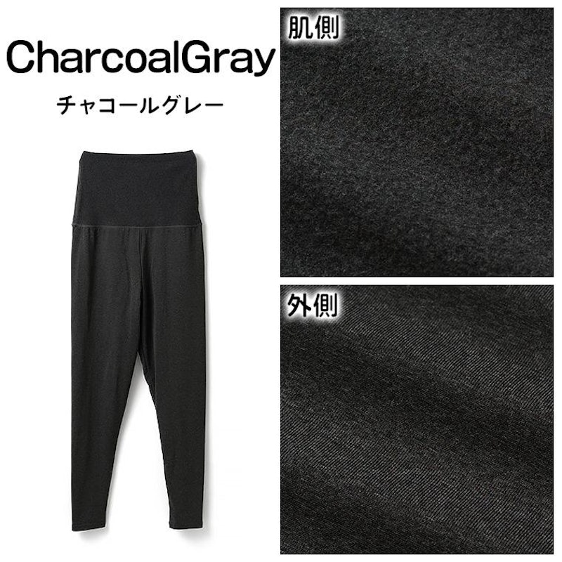 裏起毛腹巻きレギンス 10