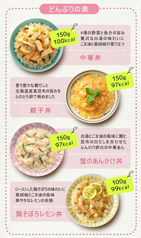 こんにゃく麺 こんにゃく米 セット 8