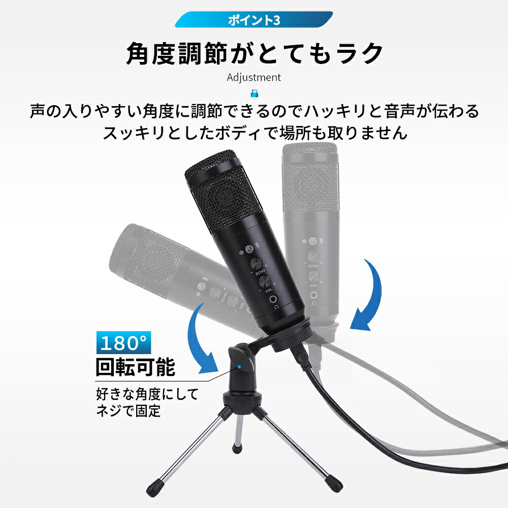 コンデンサーマイク 7