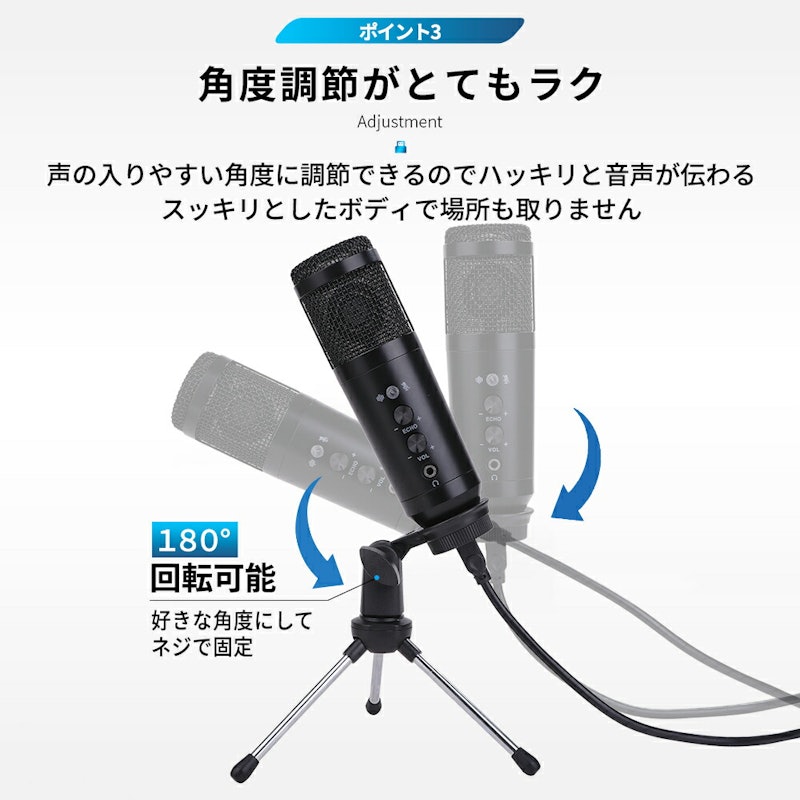 コンデンサーマイク 7