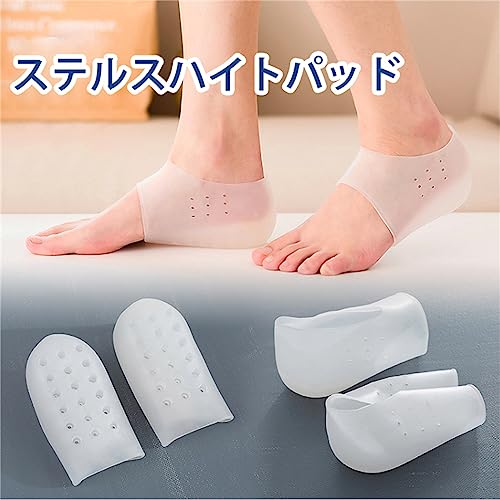 シークレットインソール 5
