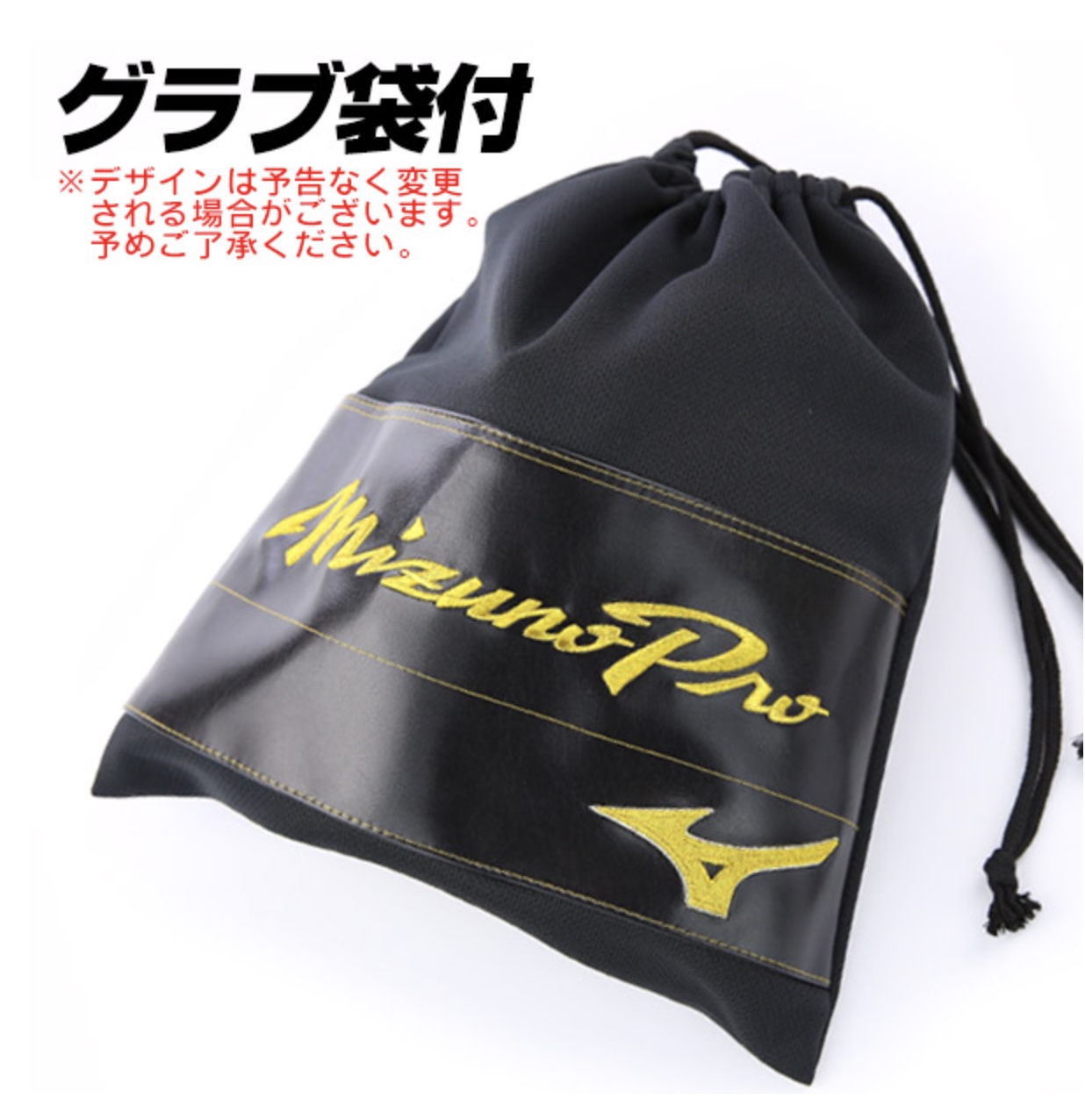 硬式グローブ 内野手用 6