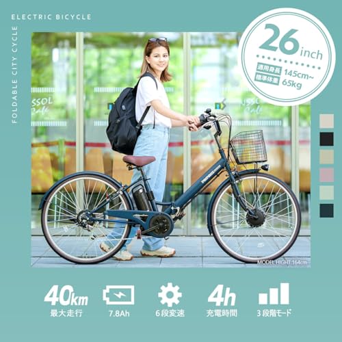 折りたたみ式電動アシスト自転車 2